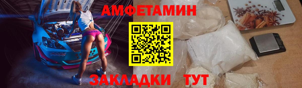 Амфетамин 97% Сухой Лог