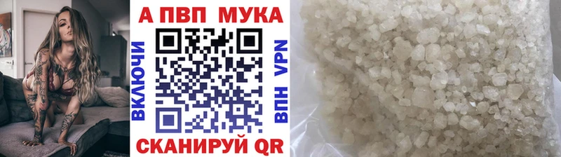 А ПВП кристаллы мега зеркало Сухой Лог маркетплейс официальный сайт купить закладку