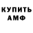 Метамфетамин кристалл Standoff RKS