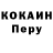Дистиллят ТГК концентрат Ekaterina Palitykina