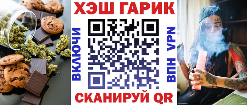 ссылка на мегу как зайти  магазин  наркотиков  Сухой Лог  Cannafood конопля 