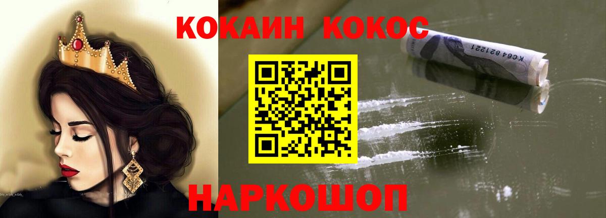 Cocaine Колумбийский Сухой Лог