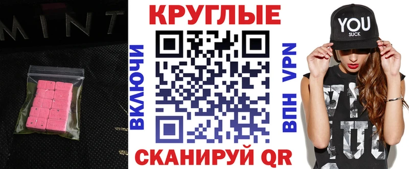 ЭКСТАЗИ Дубай  Сухой Лог 