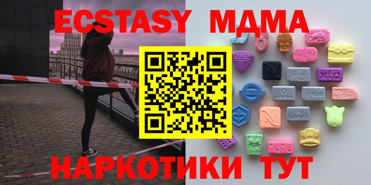 Экстази 99% Сухой Лог