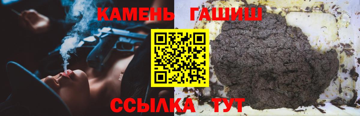 где можно купить   Вход с VPN  ГАШ AMNESIA HAZE  Сухой Лог  Гашиш гашик 