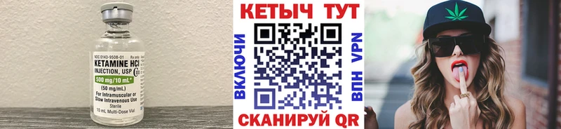 КЕТАМИН VHQ  купить  сайты  Сухой Лог 