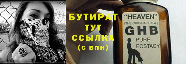 круглые Абаза