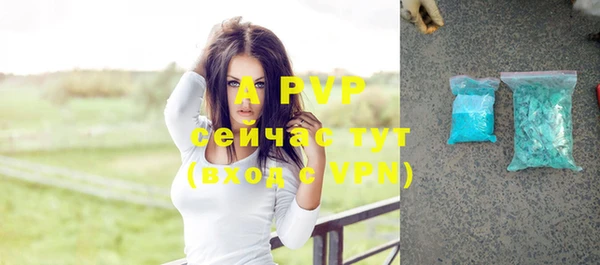 первитин Зеленокумск