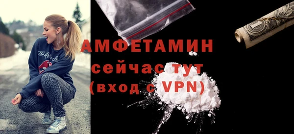 твердый Абинск