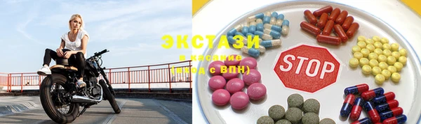 круглые Абаза