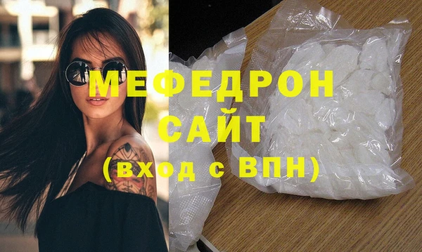 твердый Абинск
