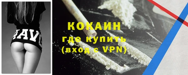 круглые Абаза