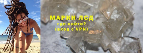 круглые Абаза