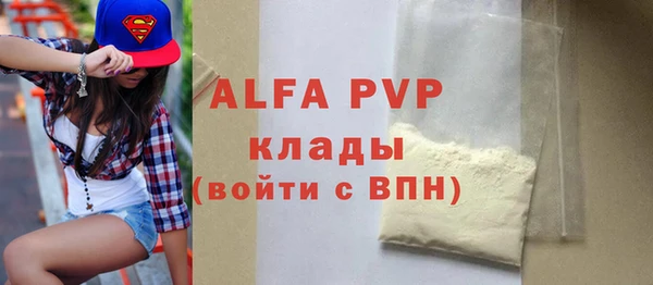 героин Абдулино