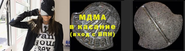 героин Абдулино