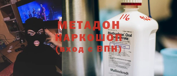 героин Абдулино