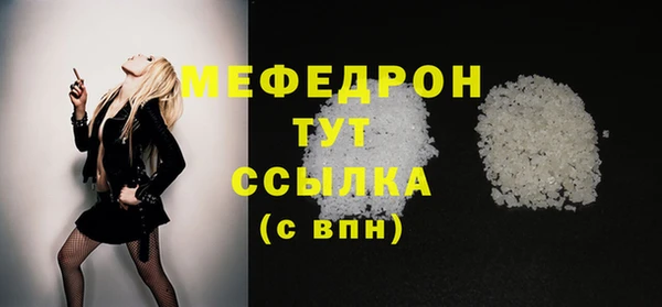 MESCALINE Ельня