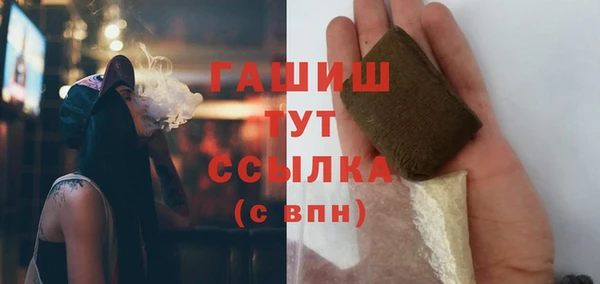 твердый Абинск