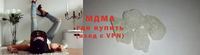 круглые Абаза