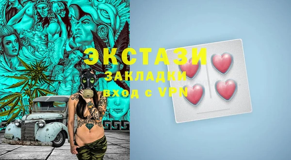 круглые Абаза