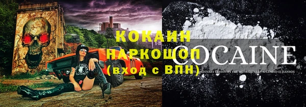 твердый Абинск