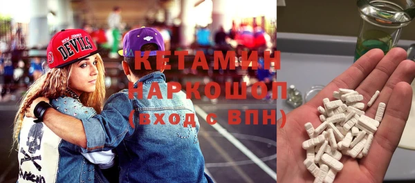 круглые Абаза