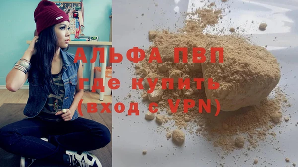твердый Абинск