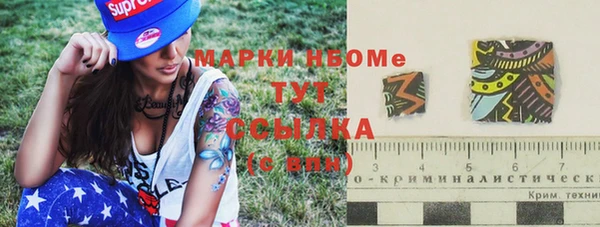 COCAINE Зерноград