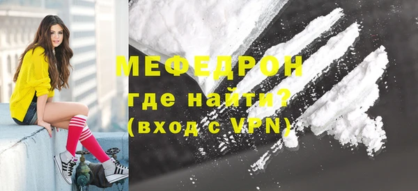 твердый Абинск