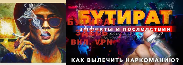 круглые Абаза