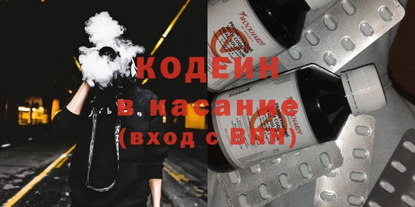 твердый Абинск