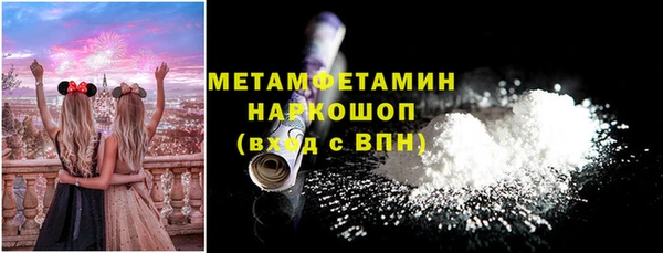 круглые Абаза