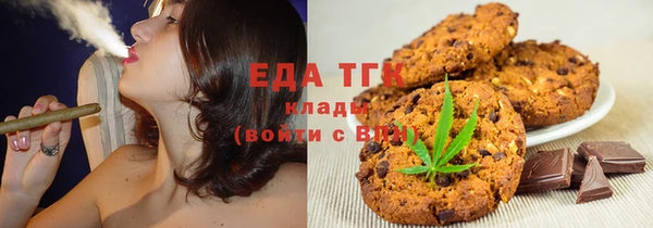 каннабис Зеленодольск