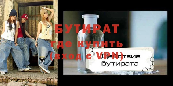 круглые Абаза