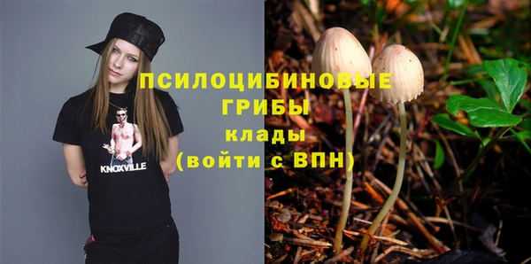 марки nbome Елизово