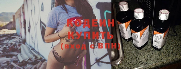 твердый Абинск