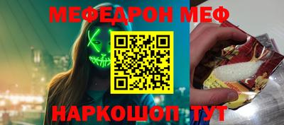 бошки Малоярославец