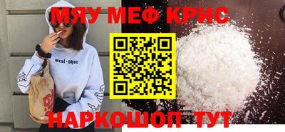 бошки Малоярославец