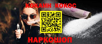 бошки Малоярославец
