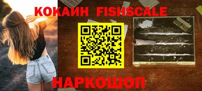бутик Малгобек