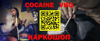 бошки Малоярославец