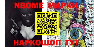 бошки Малоярославец