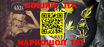 бутик Малгобек