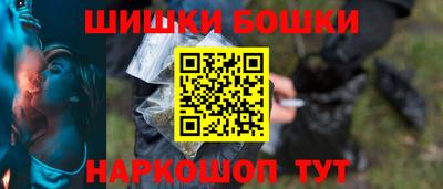 бутик Малгобек
