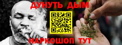 бутик Малгобек
