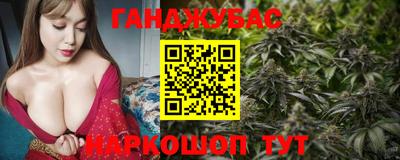 бошки Малоярославец