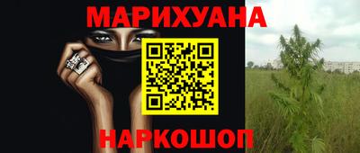 бошки Малоярославец