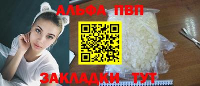 гидропоника Мариинск