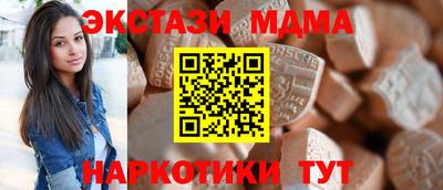гидропоника Мариинск