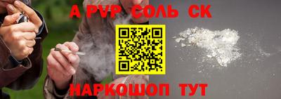 бошки Малоярославец